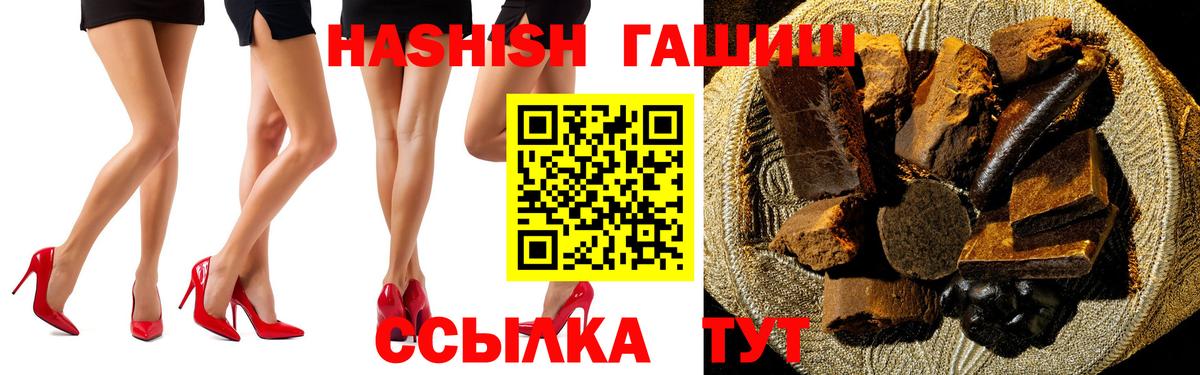 Ялта  Гашиш Изолятор  ГАШИШ  наркотики  Вход с VPN  ГАШИШ индика сатива 