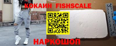 спайс Комсомольск-на-Амуре
