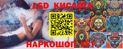 спайс Комсомольск-на-Амуре