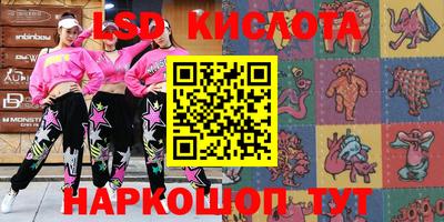 гидропоника Конаково