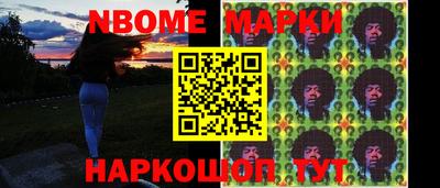 наркотики Коммунар