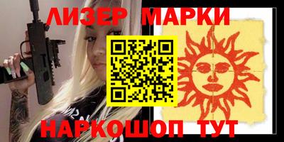 наркотики Коммунар