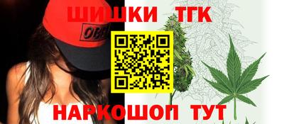 спайс Комсомольск-на-Амуре