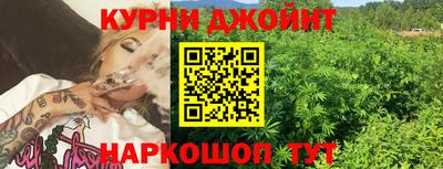 спайс Комсомольск-на-Амуре
