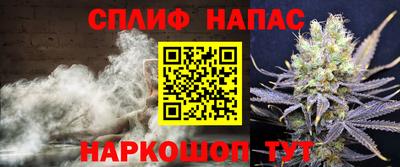 спайс Комсомольск-на-Амуре