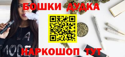 спайс Комсомольск-на-Амуре