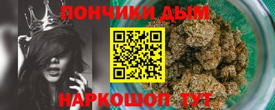 спайс Комсомольск-на-Амуре