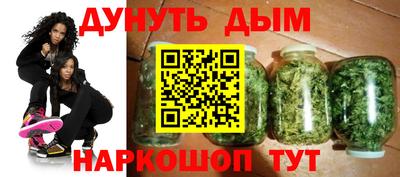 наркотики Коммунар