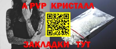 наркотики Коммунар