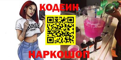 наркотики Коммунар