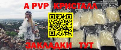 наркотики Коммунар