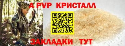 наркотики Коммунар
