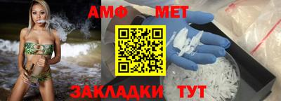 спайс Комсомольск-на-Амуре