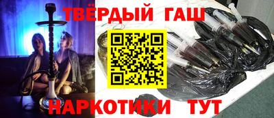 наркотики Коммунар