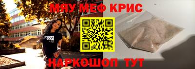спайс Комсомольск-на-Амуре