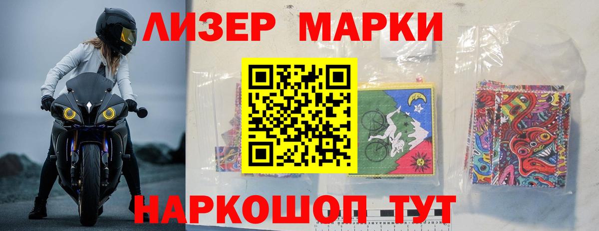 Лсд 25 экстази ecstasy  LSD-25 экстази  Лсд 25 экстази ecstasy  Ялта  Вход с VPN 