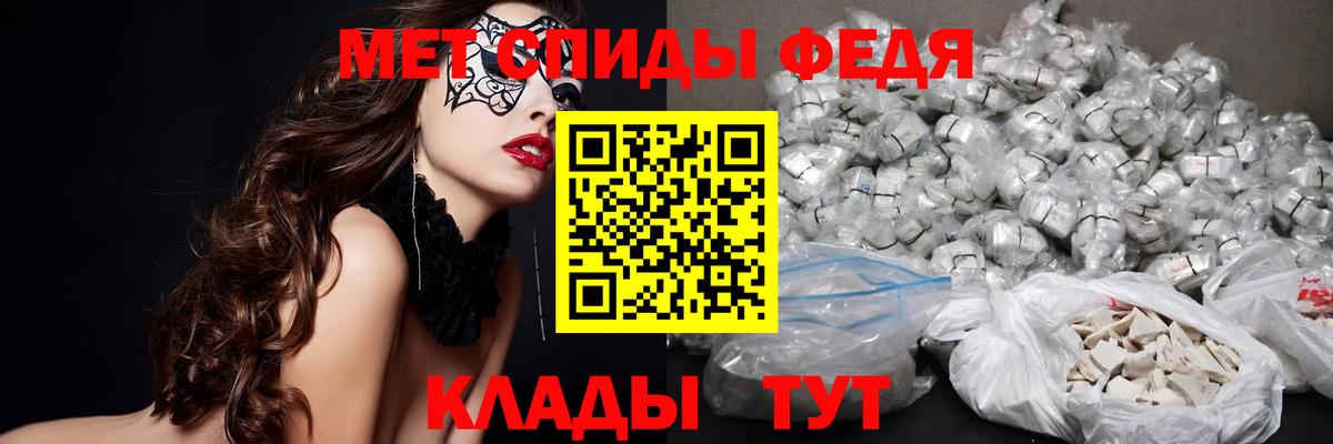 МЕТАМФЕТАМИН Methamphetamine  Вход с VPN  МЕТАМФЕТАМИН Methamphetamine  Ялта 