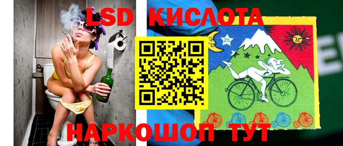 Марки NBOMe 1500мкг  Вход с VPN  Ялта  Марки NBOMe 1500мкг 