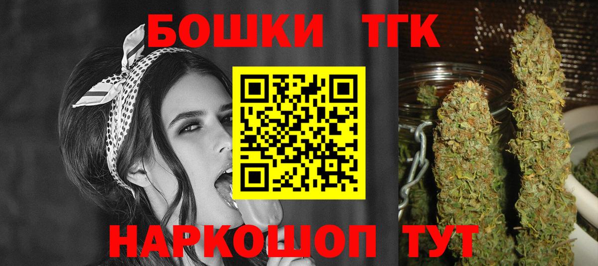 Ялта  Шишки марихуана VHQ  Бошки марихуана план  Шишки марихуана Amnesia  Вход с VPN 